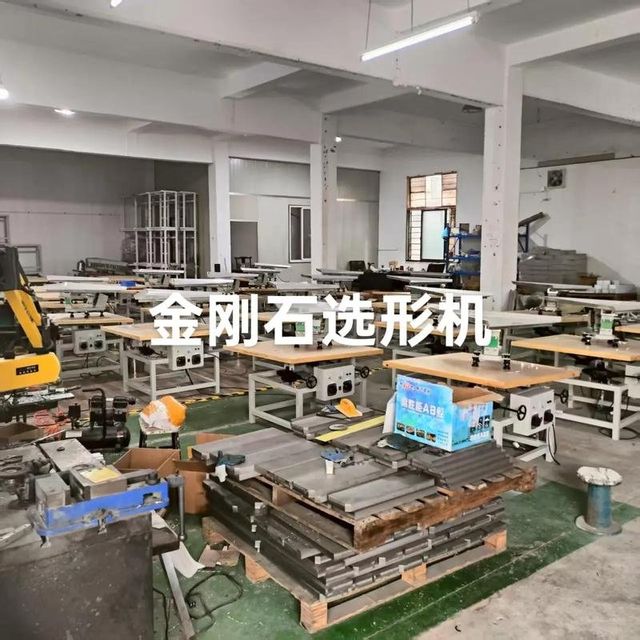 金刚石形状分选机 金刚石形状分选机